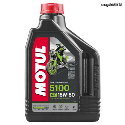 Motul 5100 15W-50 4T Ημισυνθετικό 2L 