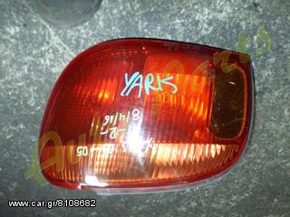 ΦΑΝΑΡΙ ΠΙΣΩ ΔΕΞΙ TOYOΤA YARIS F/L ΜΟΝΤΕΛΟ 2003-2005