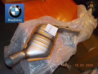 ΚΑΤΑΛΥΤΗΣ BMW Ε81 E87 / Ν43 / ΝΤΥ ''BMW Βαμβακάς''