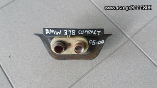 Σωληνάκι ψυγείου νερου BMW 318 COMPACT 95-00