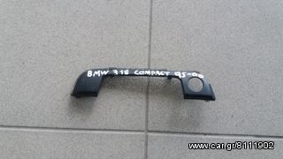 Χερούλι Εξωτερικο BMW 318 COMPACT 95-00