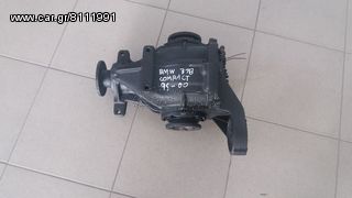 Διαφορικο πίσω BMW 318 COMPACT 95-00