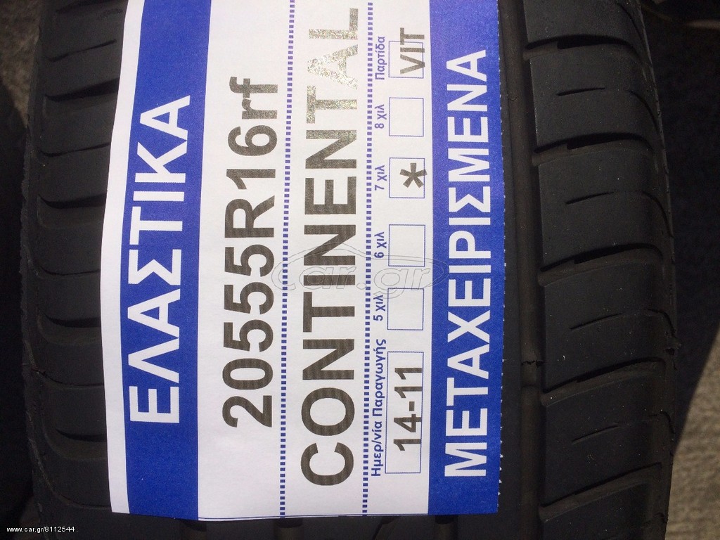 205/55/16 CONTI Run Flat