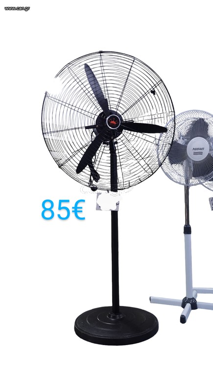 Ανεμιστηρες επαγγελματικοι