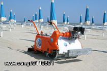 Μηχανήματα Καθαρισμού Bomford 2025