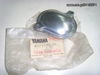 XT-250(3Υ1)(ΔΙΒΑΛΒΙΔΟ),SR-250,TT-250,YFM-250,YFM-350,YFM-400 YAMAHA ΤΑΠΑ(ΚΑΠΑΚΙ) ΒΑΛΒΙΔΩΝ ΔΕΞΙΑ