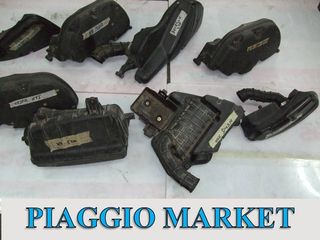 Φιλτροκουτια για Piaggio beverly 250, x8 200, x9 200-250, vespa et4, gts, Gilera runner 125-200 κλπ.  PIAGGIO MARKET. ΚΑΙΝΟΥΡΙΑ ΚΑΙ ΜΕΤΑΧΕΙΡΙΣΜΕΝΑ ΑΝΤ/ΚΑ