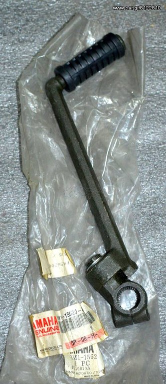 Μανιβέλα DT 125