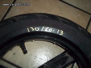 ΖΑΝΤΑ ΕΜΠΡΟΣ ΚΟΜΠΛΕ PEUGEOT JET FORCE 125 130/60-13-thumb-6
