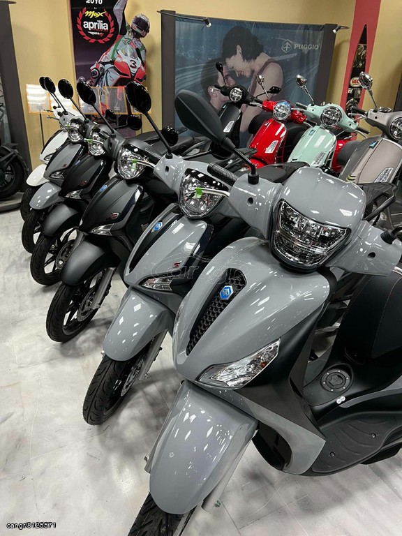 Piaggio 2026 MEDLEY150 ABS  I-GET ΕΤΟΙΜΟΠΑΡΑΔΟΤΟ