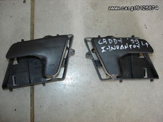 Χερούλι Πόρτας Εσωτερικό για Volkswagen Caddy / Seat Inca 1996 - 2004