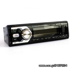 Radio, MP3,, με είσοδο USB KAI bluetooth-thumb-1