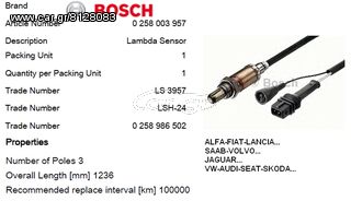 AIΣΘHTHPIO Λ UNIVERSAL (BOSCH)-thumb-1