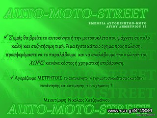 ΕΓΚΕΦΑΛΟΣ AIRBAG SENSOR-thumb-2