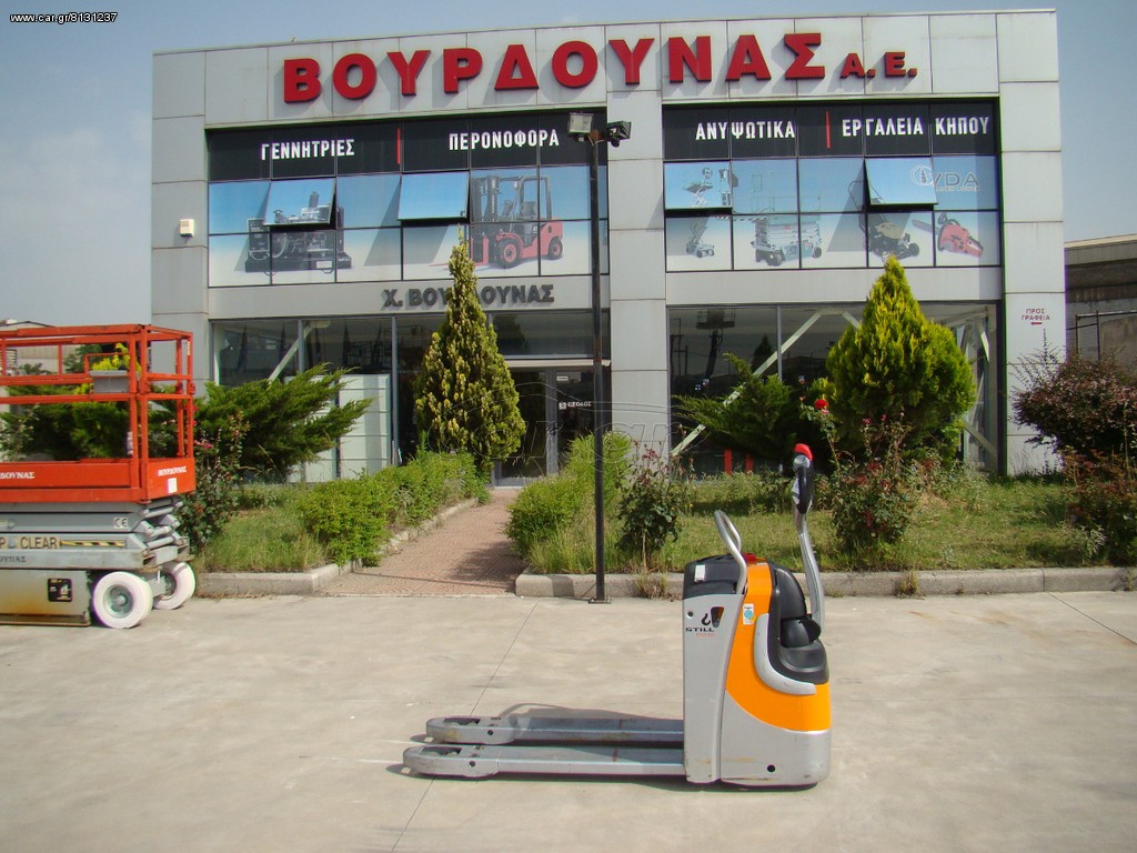 Still 2007 EXU 20