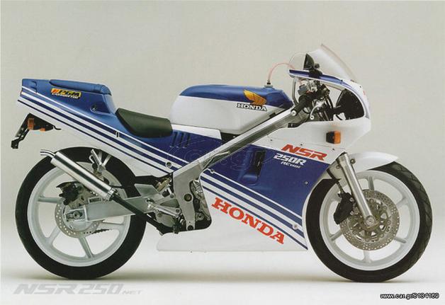 Honda NSR 250 MC18 ΔΙΑΦΟΡΑ ΑΝΤΑΛΛΑΚΤΙΚΑ '88