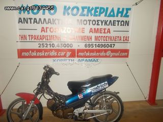 ΑΝΤΑΛΛΑΚΤΙΚΑ -> MODENAS  DINAMIK 125 / ΜΟΤΟ ΚΟΣΚΕΡΙΔΗΣ 