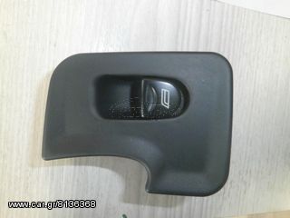 ΔΙΑΚΟΠΤΗΣ ΠΑΡΑΘΥΡΟΥ ALFA ROMEO 147[ΜΗ ΔΙΑΘΕΣΙΜΟ]