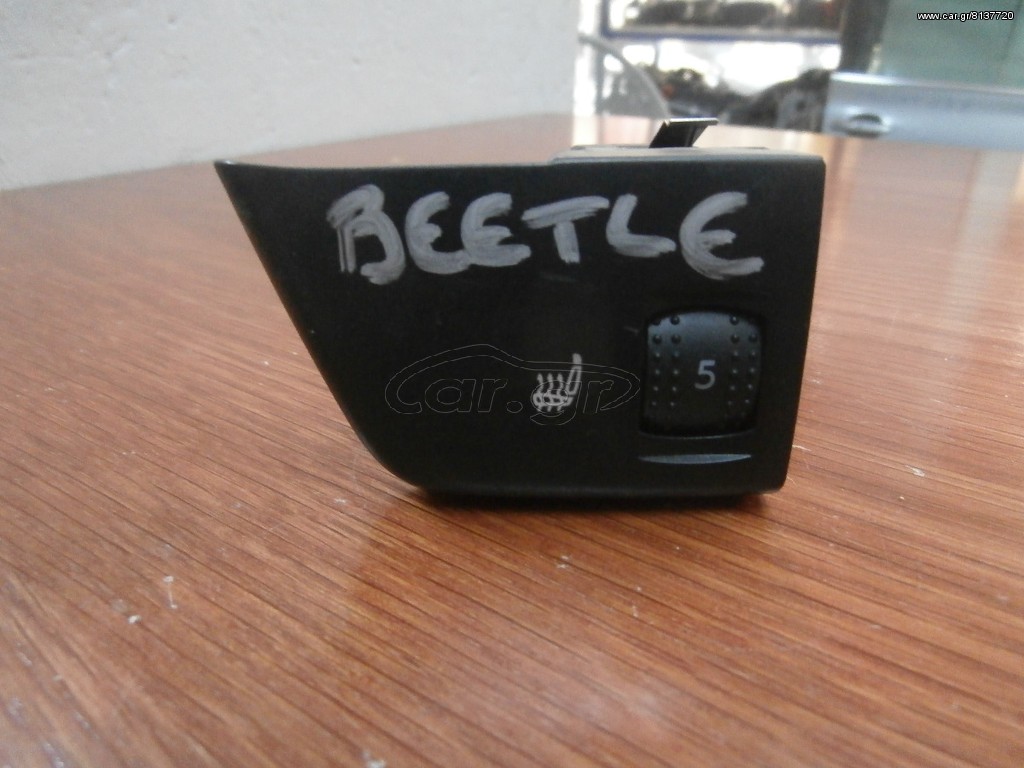 VE BEETLE ΔΙΑΚΟΠΤΗΣ ΘΕΡΜΑΙΝΟΜΕΝΩΝ ΚΑΘΙΣΜΑΤΩΝ 1998-2011