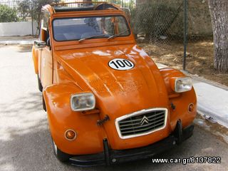 Citroen 2 CV 1977-thumb-1