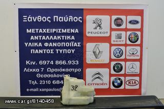 ΔΟΧΕΙΟ ΝΕΡΟΥ TOYOTA corolla 1993-1999