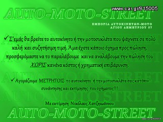 ΣΕΤ ΞΥΛΙΝΗΣ ΕΠΕΝΔΥΣΗΣ ΓΙΑ Ε39 ΚΟΜΠΛΕ-thumb-3