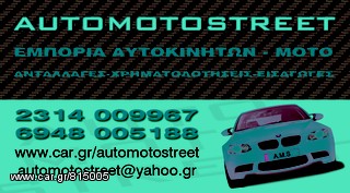 ΣΕΤ ΞΥΛΙΝΗΣ ΕΠΕΝΔΥΣΗΣ ΓΙΑ Ε39 ΚΟΜΠΛΕ-thumb-4
