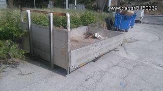 ΚΑΡΟΤΣΑ ΑΛΟΥΜΙΝΙΟΥ DYNA150-thumb-1