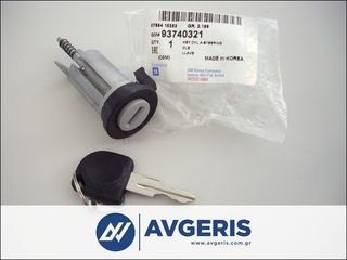 ΚΛΕΙΔΑΡΙΑ ΤΙΜΟΝΙΟΥ DAEWOO MATIZ ΓΝΗΣΙΑ ΑΥΓΕΡΗΣ ΑΝΤΑΛΛΑΚΤΙΚΑ CHEVROLET