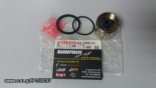 ΣΕΤ ΕΠΙΣΚΕΥΗΣ ΔΑΓΚΑΝΑΣ ΠΙΣΩ YAMAHA TMAX 500 2004-11