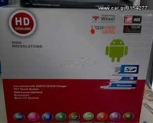 ΟΘΟΝΗ 2 DIN -thumb-1