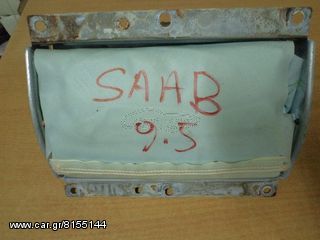 ΑΕΡΟΣΑΚΟΣ ΣΥΝΟΔΗΓΟΥ SAAB 9-5 '98-'05
