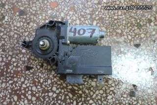 MOTEΡ ΠΑΡΑΘΥΡΟΥ ΕΜΠΡΟΣ L PEUGEOT 307 2001-2007