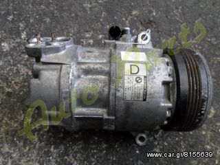 ΚΟΜΠΡΕΣΕΡ AIR CONDITION - A/C BMW E46 DIESEL , ΚΩΔ. ΑΝΤ/ΚΟΥ. 690564307 , ΜΟΝΤΕΛΟ 2001-2005