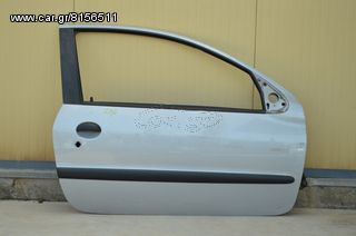 Πόρτα Εμπρός Δεξιά PEUGEOT 206 2ΘΥΡΟ 98-05