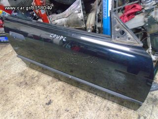 ΠΑΓΟΥΡΙ ΝΕΡΟΥ ΤΖΑΜΙΩΝ BMW E36 ME MOTER-thumb-36