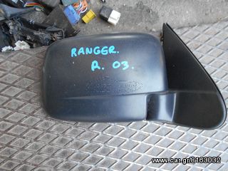 FORD RANGER MAZDA ΚΑΘΡΕΦΤΗΣ R