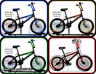 BMX MBM 2026 ΣΑΝΤΟΡΙΝΗ-thumb-15