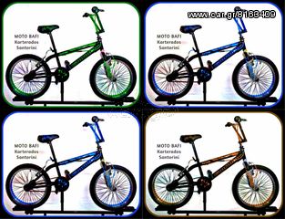 BMX MBM 2026 ΣΑΝΤΟΡΙΝΗ-thumb-20