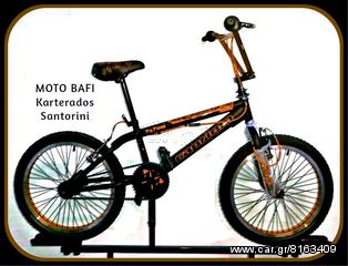 BMX MBM 2026 ΣΑΝΤΟΡΙΝΗ-thumb-18