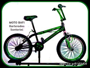 BMX MBM 2026 ΣΑΝΤΟΡΙΝΗ-thumb-22