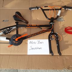BMX MBM 2026 ΣΑΝΤΟΡΙΝΗ-thumb-28
