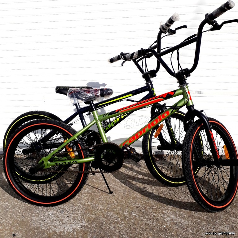 BMX Capriolo 2026 ΣΑΝΤΟΡΙΝΗ