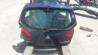 MITSUBISHI COLD 3ΘΥΡΟ 2005-2009 ΤΡΟΠΕΤΟ ΠΙΣΩ ( ΤΖΑΜΟΠΟΡΤΑ ΦΑΝΑΡΙΑ ΠΡΟΦΥΛΑΚΤΗΡΑΣ ΠΟΔΙΑ ΦΤΕΡΑ ΑΞΟΝΑΣ ) 