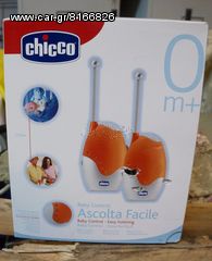 Ενδοεπικοινωνία μωρού Chicco-thumb-2