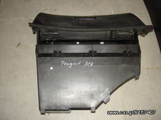 Ντουλάπι  για Peugeot 307 -thumb-1