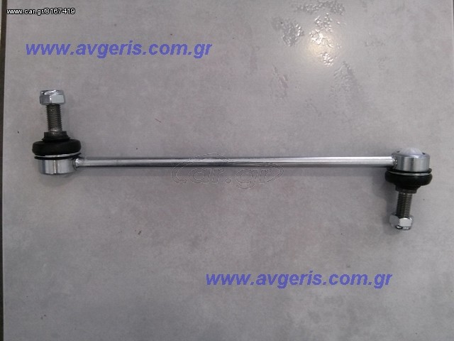 ΜΠΑΡΑ ΖΑΜΦΟΡ CHEVROLET AVEO http://www.avgeris.com.gr