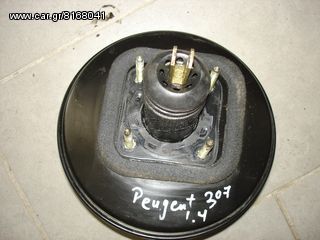  Σεβρό Φρένου για Peugeot 307 1.4 '04