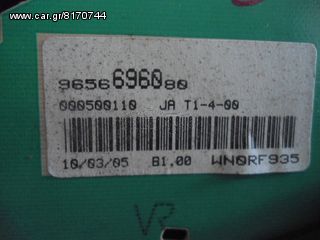 ΟΡΓΑΝΑ CITROEN BERLINGO[9656696080] -thumb-2