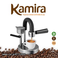 Χειροποίητη Εσπρεσιέρα KAMIRA. Η εσπρεσιέρα για το σκάφος, το τροχόσπιτο, το φορτηγό. -thumb-5